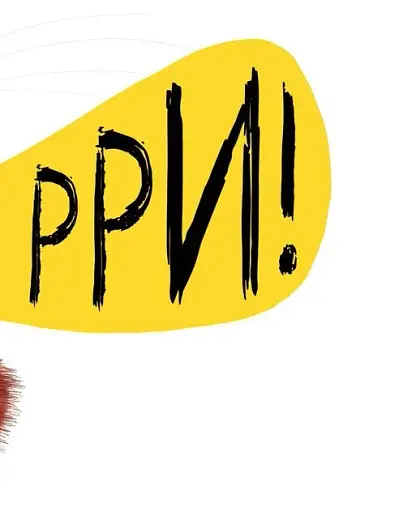 Як знайти лева? - фото 10