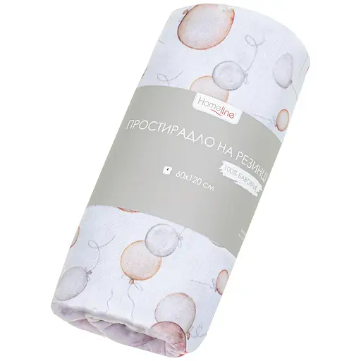 Простирадло дитяче на резинці Home Line Повітряні кулі 60х120 см бежеве (196955)