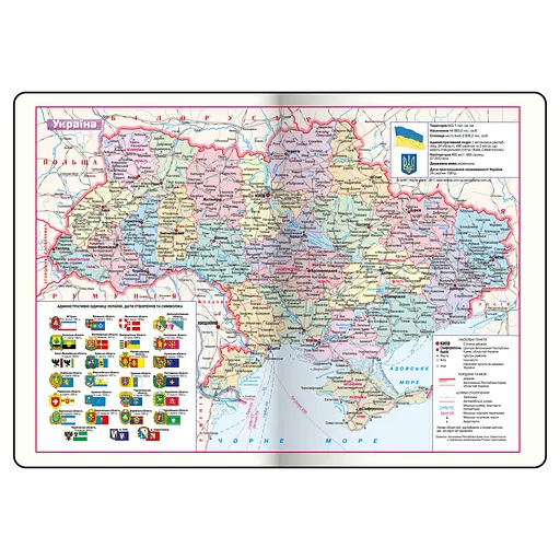 Ежедневник датированный Buromax Bravo 2026 A4 искусственная кожа/поролон красный (BM.2740-05) - фото 6