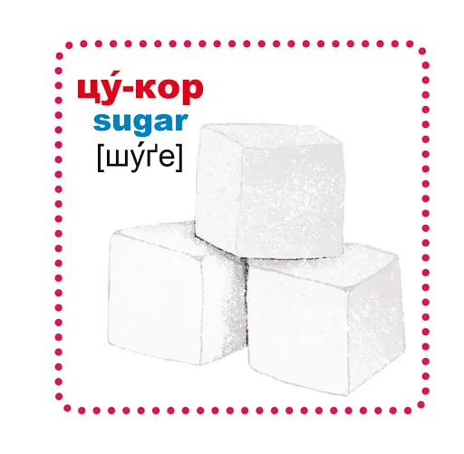 Розумні картки. Із чого це зроблено. 30 карток - фото 5