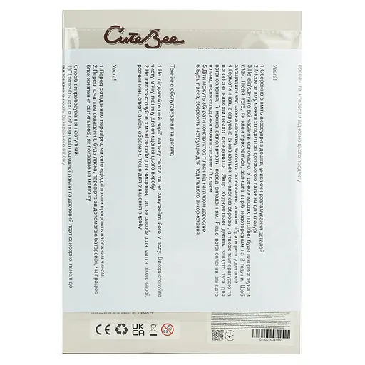 Конструктор Вічна книгарня букнук LED 985801 - фото 5