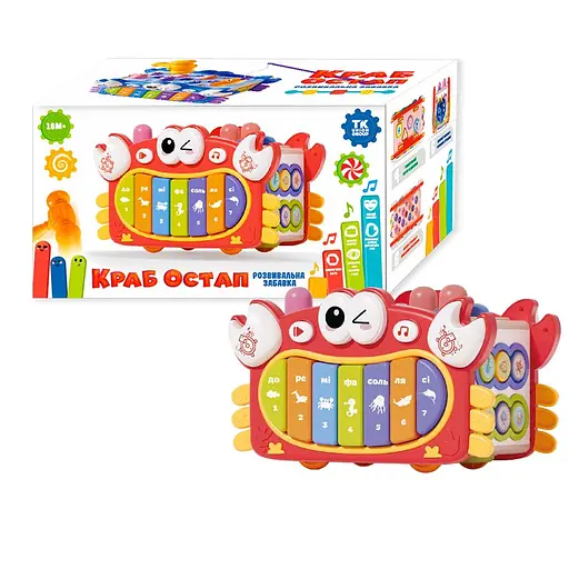 Игра TK Group, украинская озвучка, пианино, рыбалка, сортер, TK84101