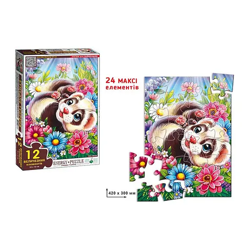 Дитяча гра-пазл "Кумедне Тхореня" Енергія Плюс 188373, 12 елементів - фото 2