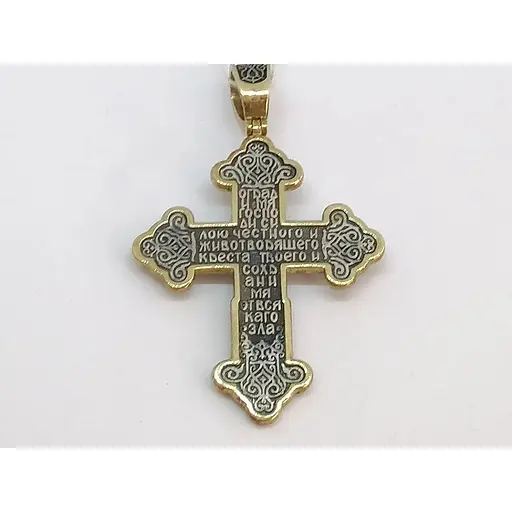 Срібний хрест Харківська ювелірна фабрика Розп'яття Христа з позолотою. 3522-ЗЧФ - фото 3