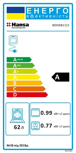 Духовка электрическая Hansa 60 см 62 л A гриль эмаль легкого очищения нержавеющая сталь - фото 9