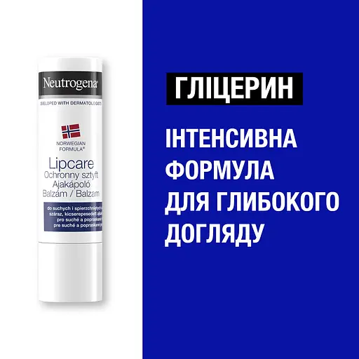 Помада Neutrogena Норвежская формула с защитой SPF 4, 5 г - фото 4