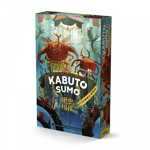 Настільна гра Asmodee Кабуто Сумо Сутичка жуків Kabuto Sumo
