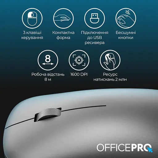 Мышь OfficePro M225G Silent Click Wireless Gray [144297] - фото 7