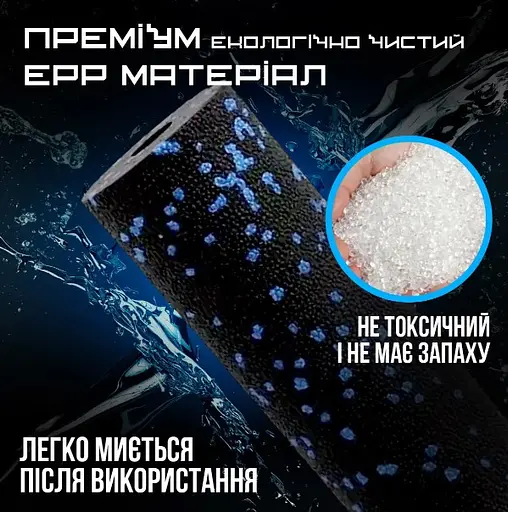 Масажний ролик (роллер) гладкий PowerPlay PP-4346 Mini EPP Foam Roller Чорно/Синій (15,3x5,3 см) (PP_4346_Blue_(15*5)) - фото 4