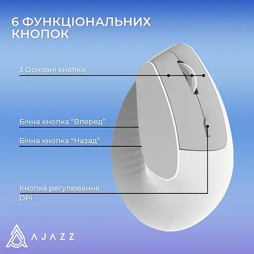 Миша Ajazz i300 White (i300-W) - фото 13