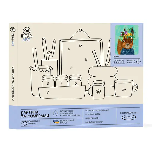 Набор для росписи по номерам Белка 40*50 см - фото 2