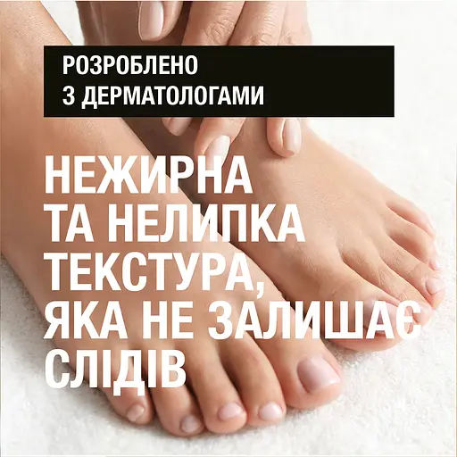 Крем для ног Neutrogena Норвежская формула питательный 150 мл - фото 7