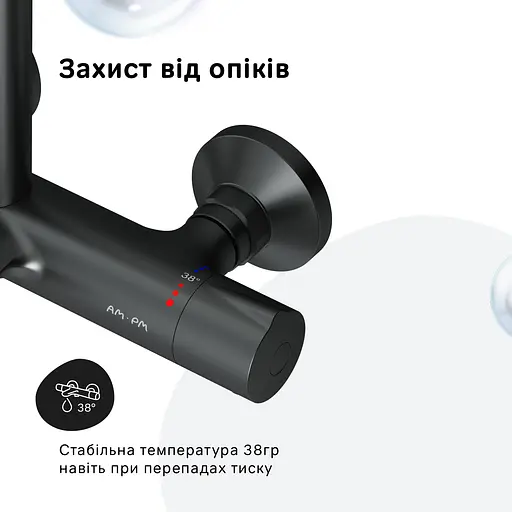 Душова система з термостатом Am.Pm Like black F0780522, Чорний матовий - фото 5