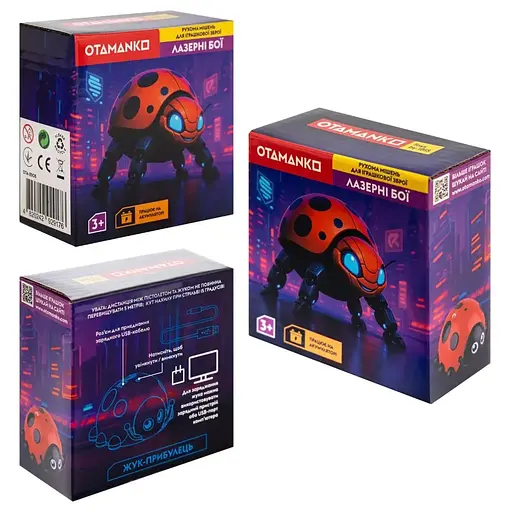 Жук Otamanko для лазерного оружия Лазерные бои - фото 5
