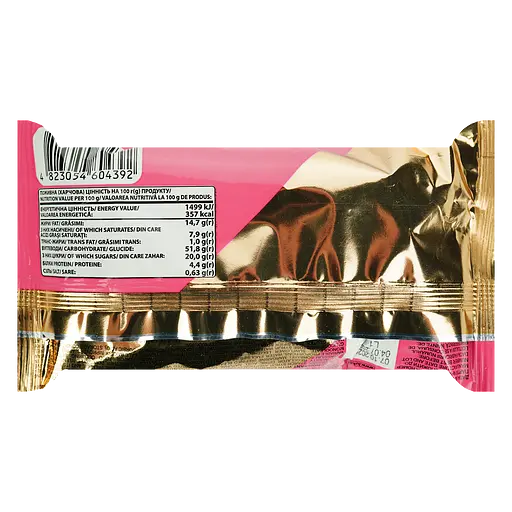 Круасан Lukas з вишневим наповнювачем 45 г - фото 2