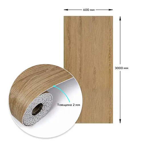 Самоклеющаяся виниловая плитка в рулоне 600х3000х2мм Клен Мат SW-00001179 - фото 3
