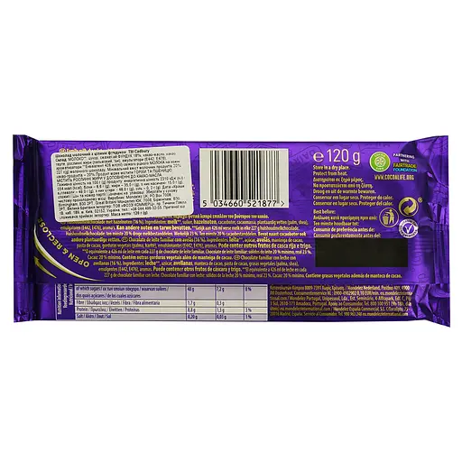 Шоколад молочный Cadbury Dairy Milk с фундуком 120 г - фото 2