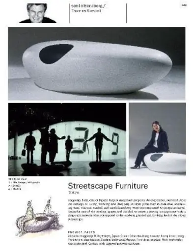 Street Furniture - фото 5