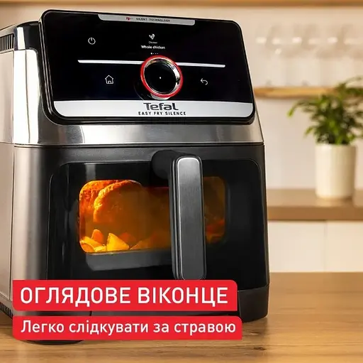 Мультипечь Tefal EY876DE1 - фото 9