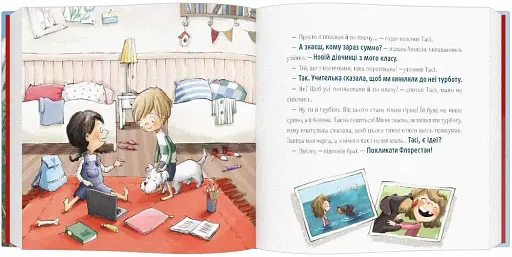 Відчайдухи у країні єдинорогів - фото 2