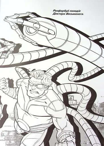 Марвел. Людина-Павук. Книжка-розвивайка з наліпками - фото 5