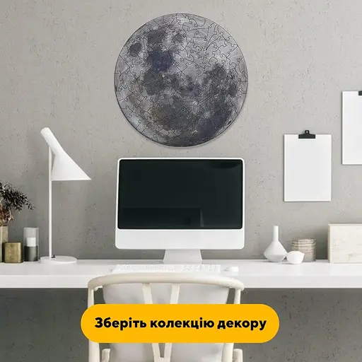 Пазл деревяний Таємничий Місяць, А1, Картонна коробка 500+ елементів - фото 6
