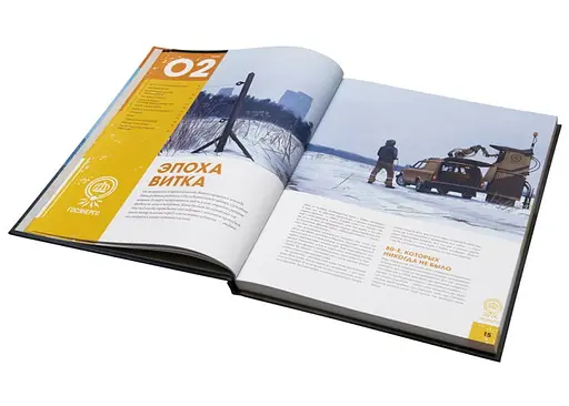 Studio 101 Настільна рольова гра Таємниці ехосфери. Колекційне видання (Tales from the Loop Starter Set Collector's Edition) (STFLT01PE) - фото 5