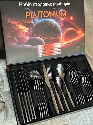 Набор столовых приборов Gusto Plutonium GT-SFKS02-24, 24 предмета - фото 6