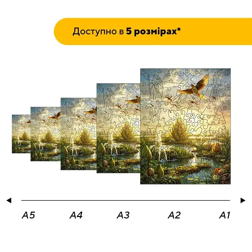 Деревянный фигурный пазл Вирий, А1, Деревянная коробка 500+ элементов - фото 2