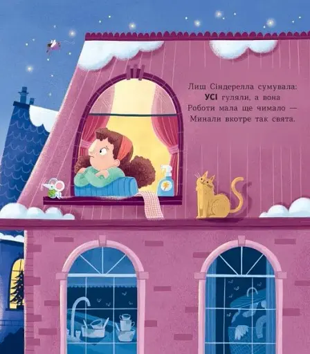 Сантарелла - фото 4