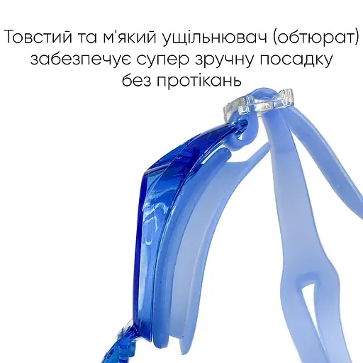 Окуляри для плавання Renvo Lambro Уні Anti-fog Синій OSFM (2SG210-04) - фото 7