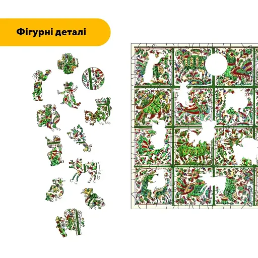 Деревянный фигурный пазл Декоративная Роспись Очарованное Пастбище, А3, Картонная коробка 200 элементов - фото 3