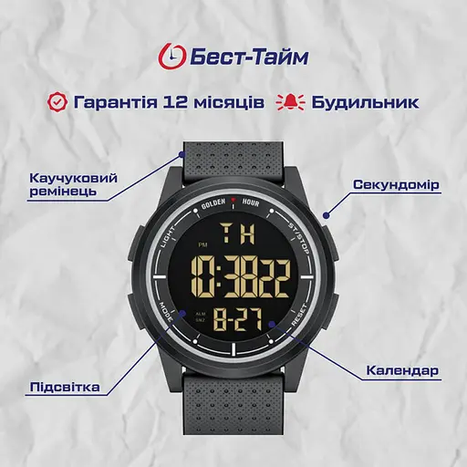 Годинник GoldenHour Water - фото 5