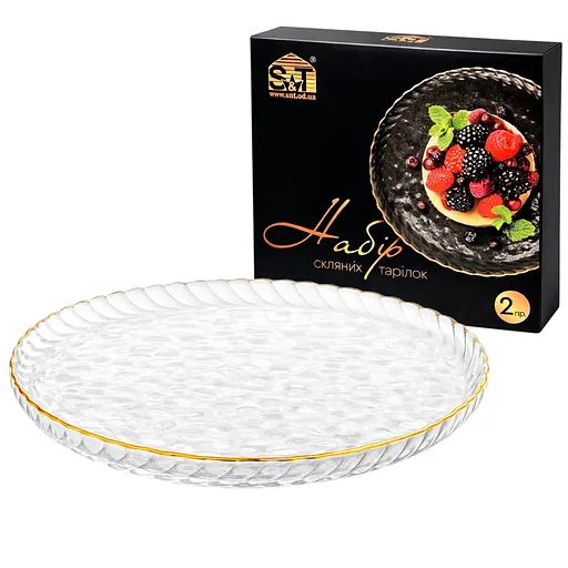 Блюдо для подачі S&T 26 см 2 шт. прозорий золотий кант (9296-1) - фото 1