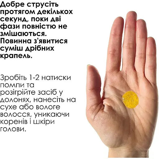 Олійка L'Oréal Professionnel Serie Expert Absolut Repair Molecular для молекулярного відновлення структури пошкодженого волосся двофазна 30 мл - фото 4