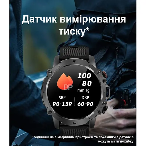 Часы Smart Forest Pro Black - фото 16