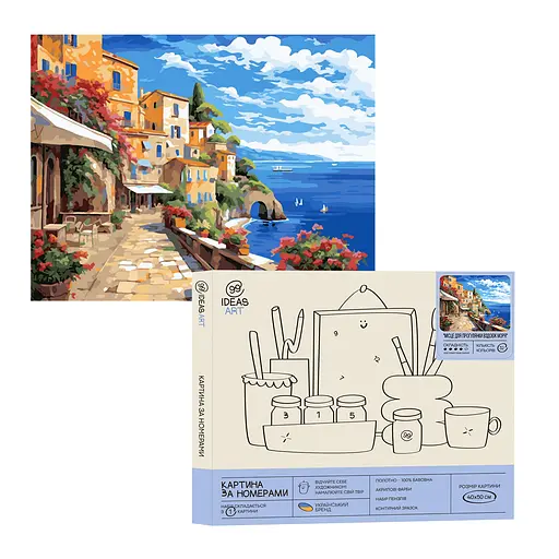 Набор для росписи по номерам "Прогулка вдоль моря" 40*50 см, IDEA2-GX47699, ТМ "99IDEAS"