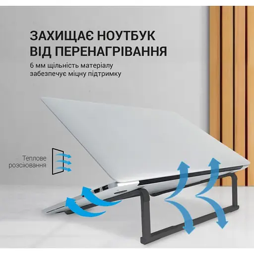 Підставка для ноутбука OfficePro LS-530-B Alloy Aluminum Black - фото 5
