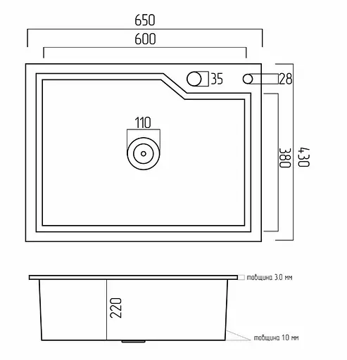 Кухонна мийка Platinum HANDMADE (SP000032518) - фото 7
