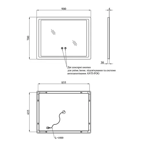 Дзеркало Kroner KRP Spiegel HR2 - 9070 з LED-підсвічуванням та антизапітнінням CV030034, Білий - фото 2