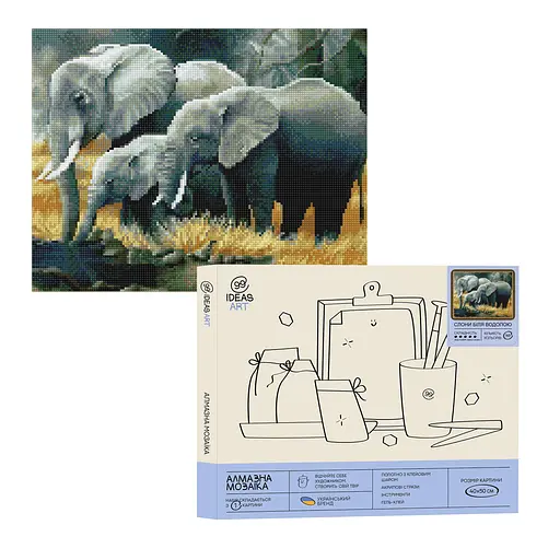 Набір з алмазною мозаїкою "Слони біля водопою", 40*50 см, IDEA2-CK1842