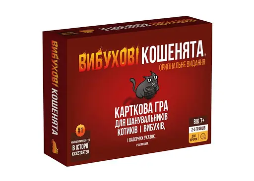 Настольная игра Rozum Взрывные котята: Оригинальное издание (Exploding Kittens: Original) (укр.) (EKIEK01UA)
