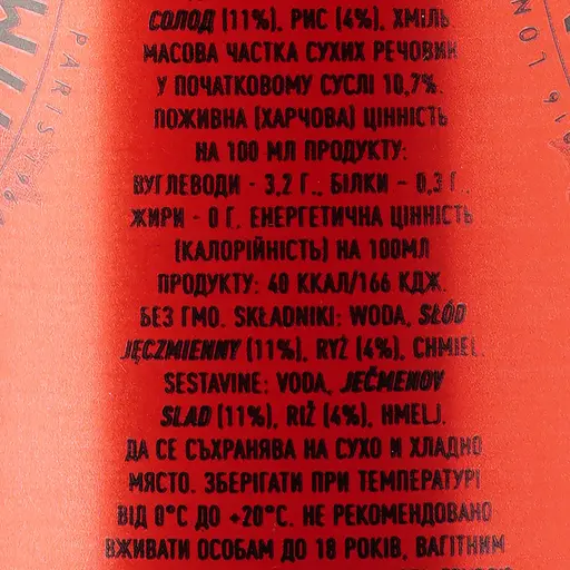 Пиво Estrella Damm Barcelona світле 4.6% з/б 6 л (12 шт. х 0.5 л) - фото 4