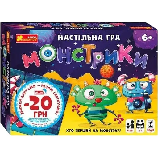 Настольная игра Ranok Creative Монстрики 12120077У (4823076144487) - фото 1