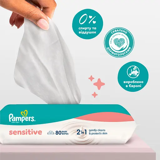 Дитячі вологі серветки Pampers Sensitive 960 шт. (12 упаковок x 80 шт.) - фото 3