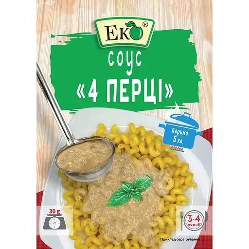 Соус Еко 4 перці 30 г