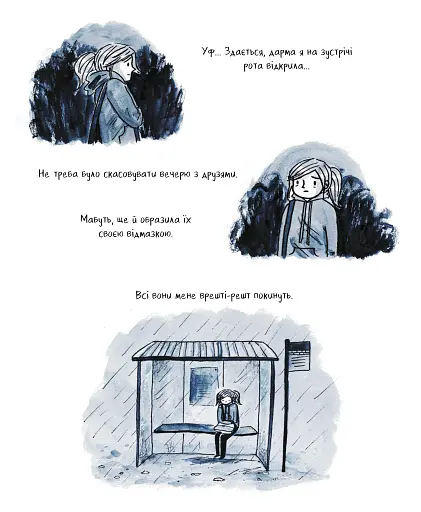 Та все ОК - фото 5