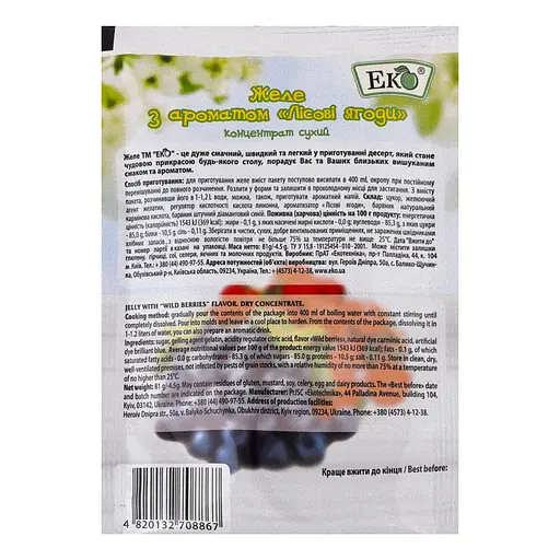 Желе Еко Лісові ягоди 81 г - фото 2