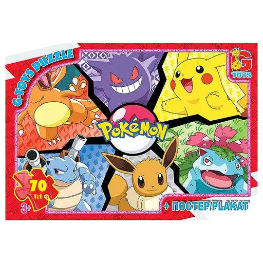 Дитячий пазл "Покемони" G-Toys PM04 постер, 70 елементів - фото 1