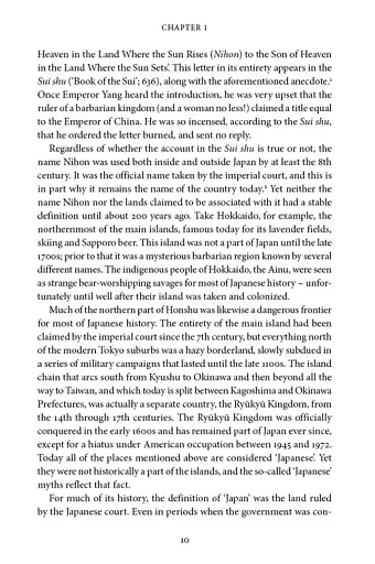 The Japanese Myths. A Guide to Gods, Heroes and Spirits - фото 6